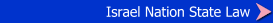 Israel Nation State Law